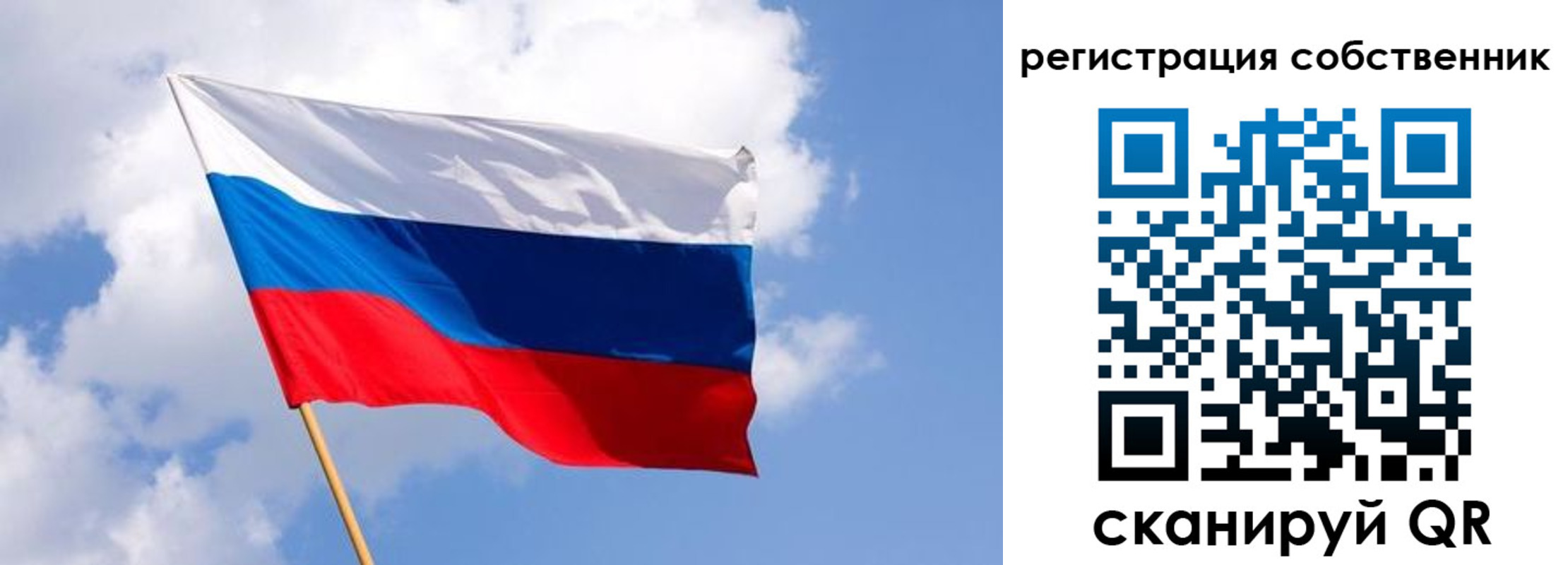 временная регистрация надежно в Инзе