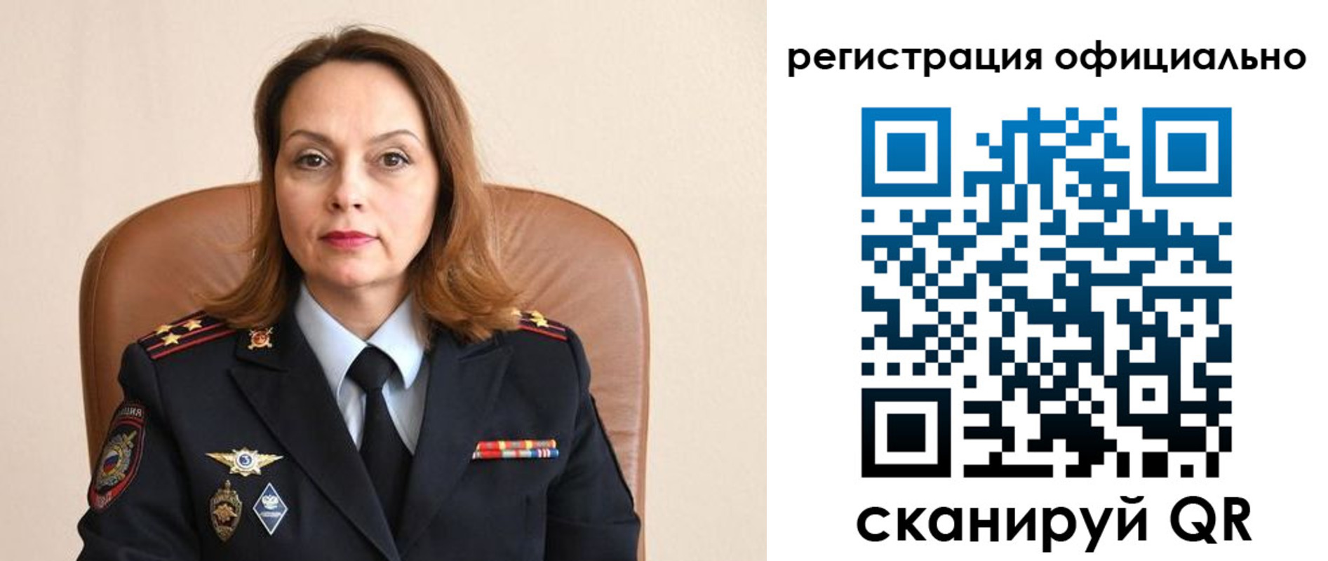 регистрация для школы в Инзе