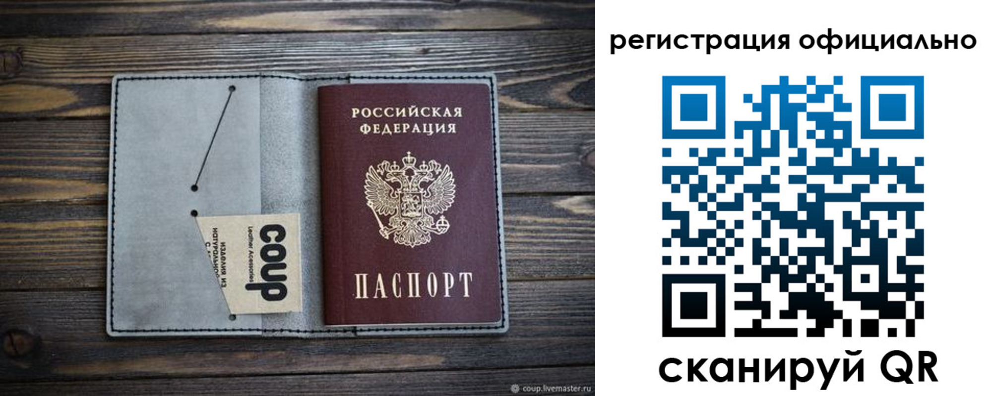 временная регистрация госуслуги в Инзе