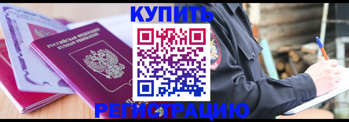 пропишу в квартире в Инзе