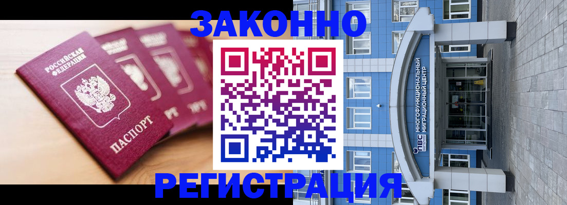 регистрация для школы в Инзе
